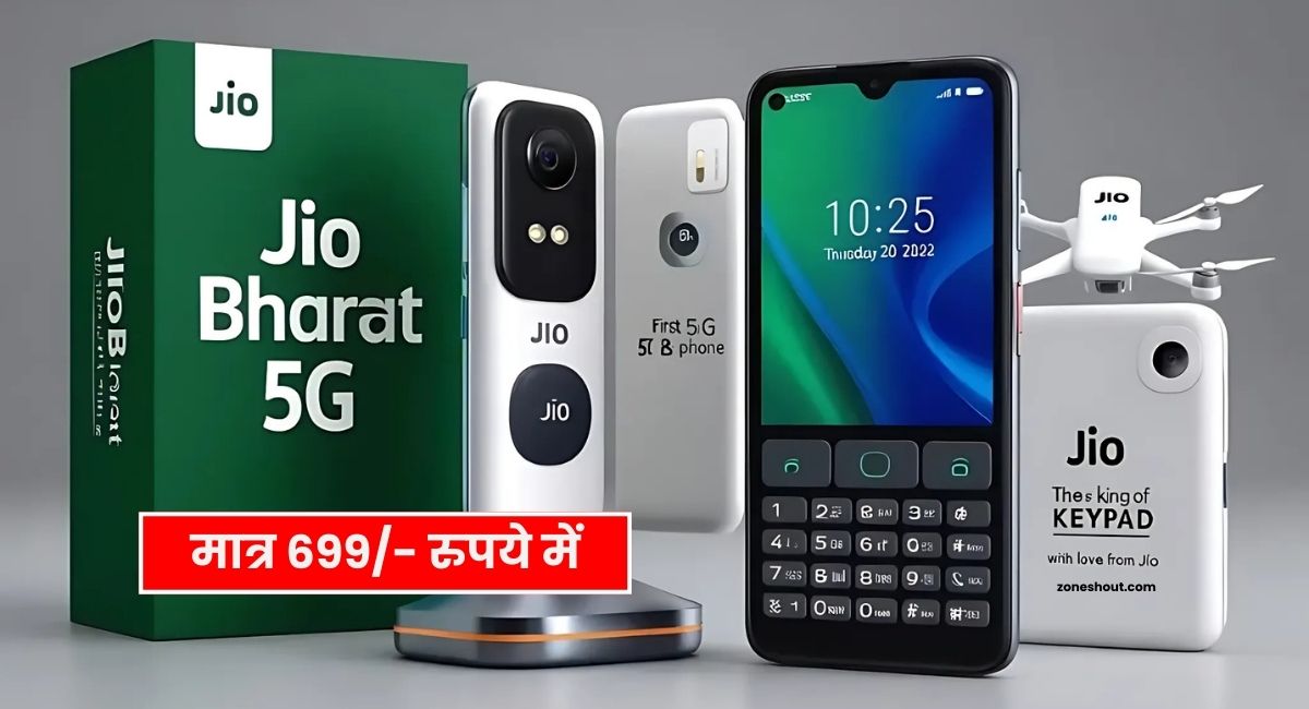 Jio New Bharat 5G