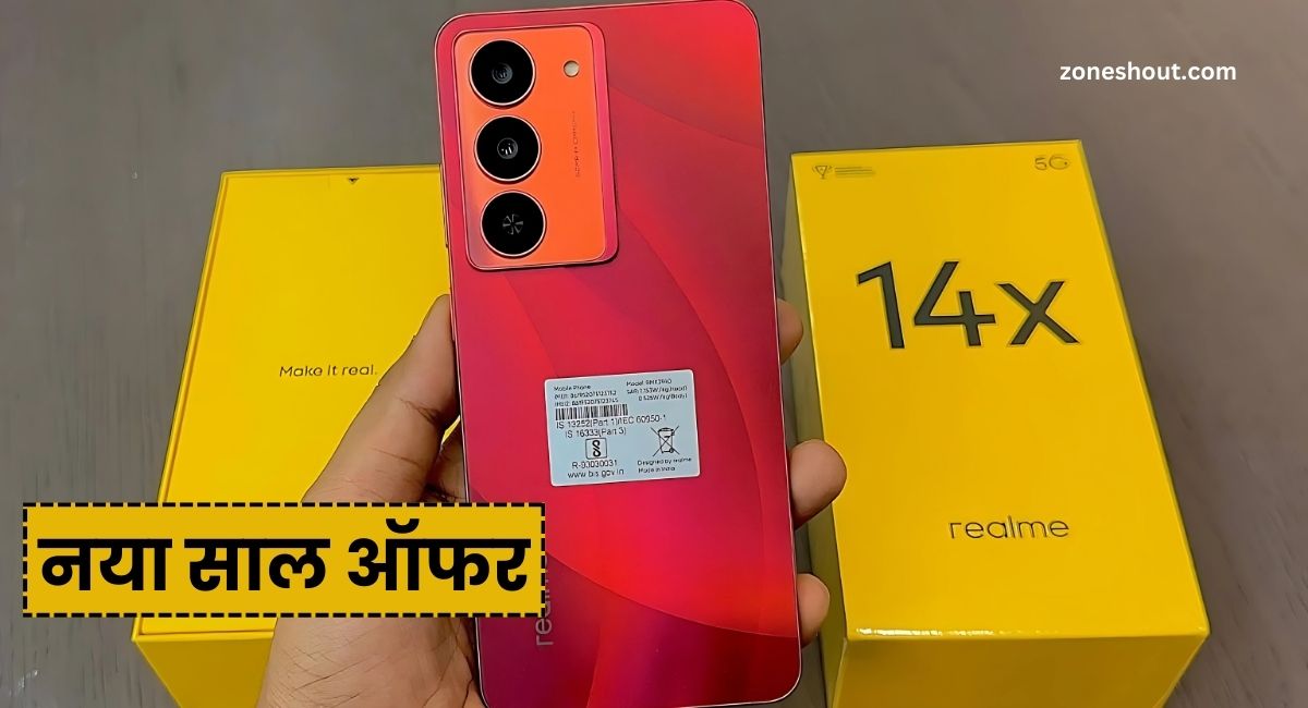 Realme 14x 5G