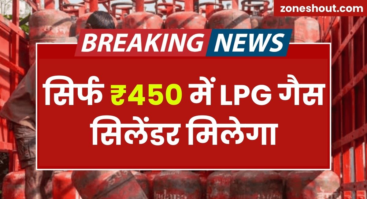 LPG Gas Cylinder