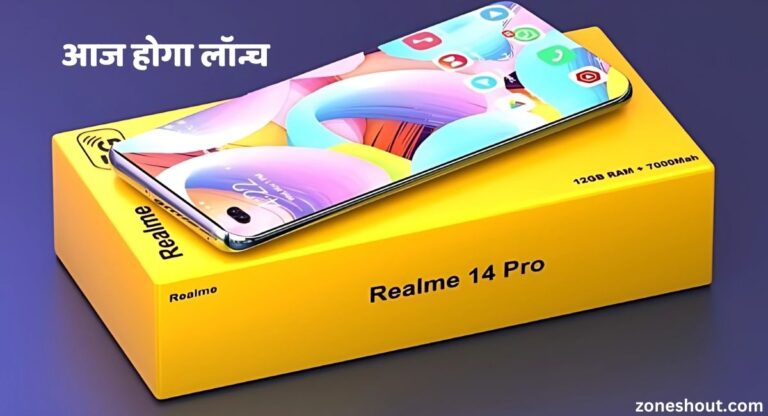 Realme 14 Pro