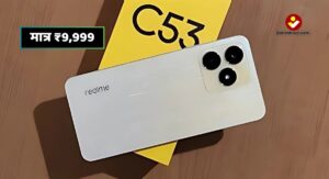 Realme C53 5G