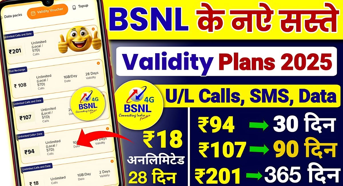 bsnl recharge plan