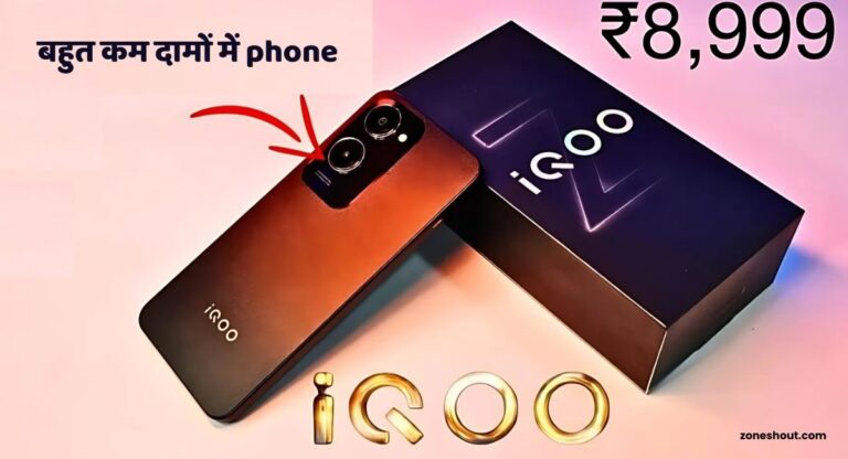 iQOO Z9 Lite 5G